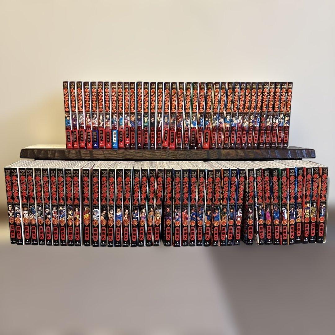 キングダム全巻1〜75巻