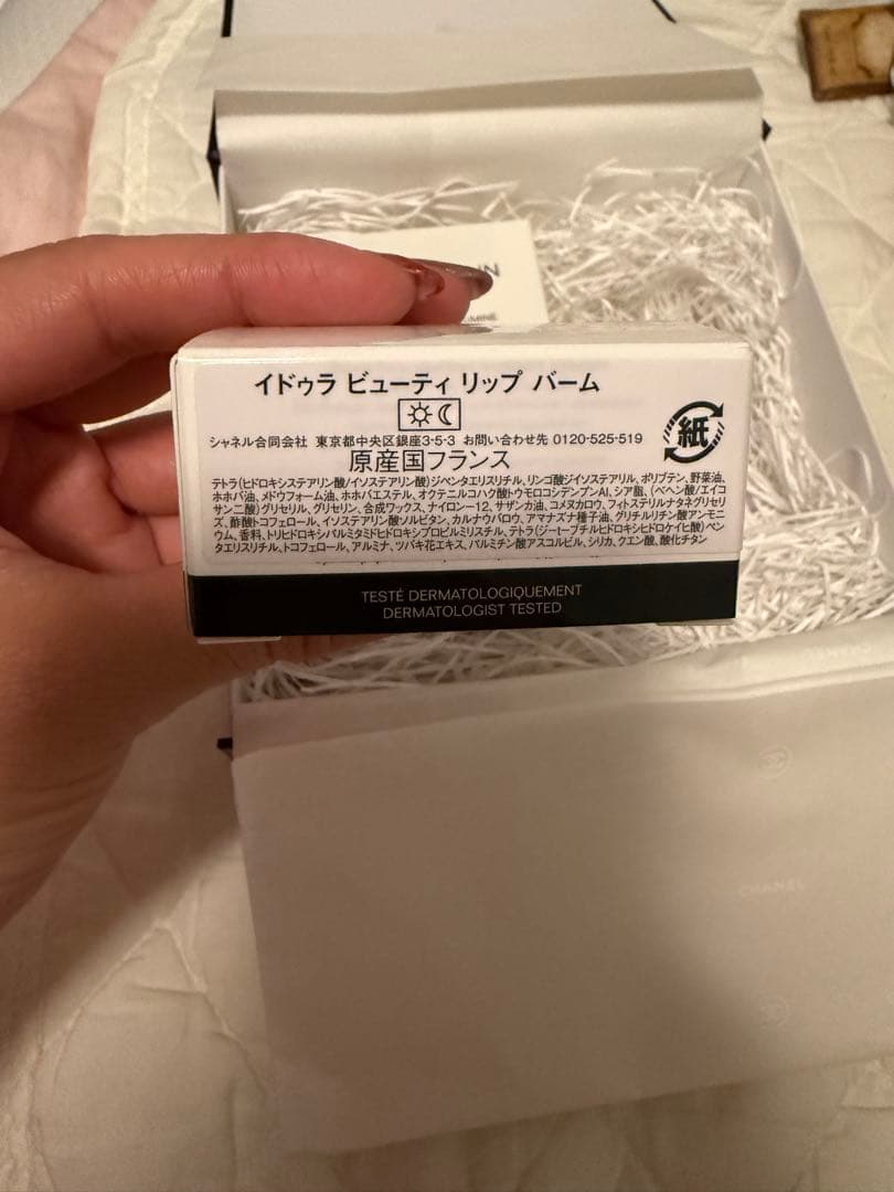 CHANEL ハンドクリーム　リップクリーム　セット