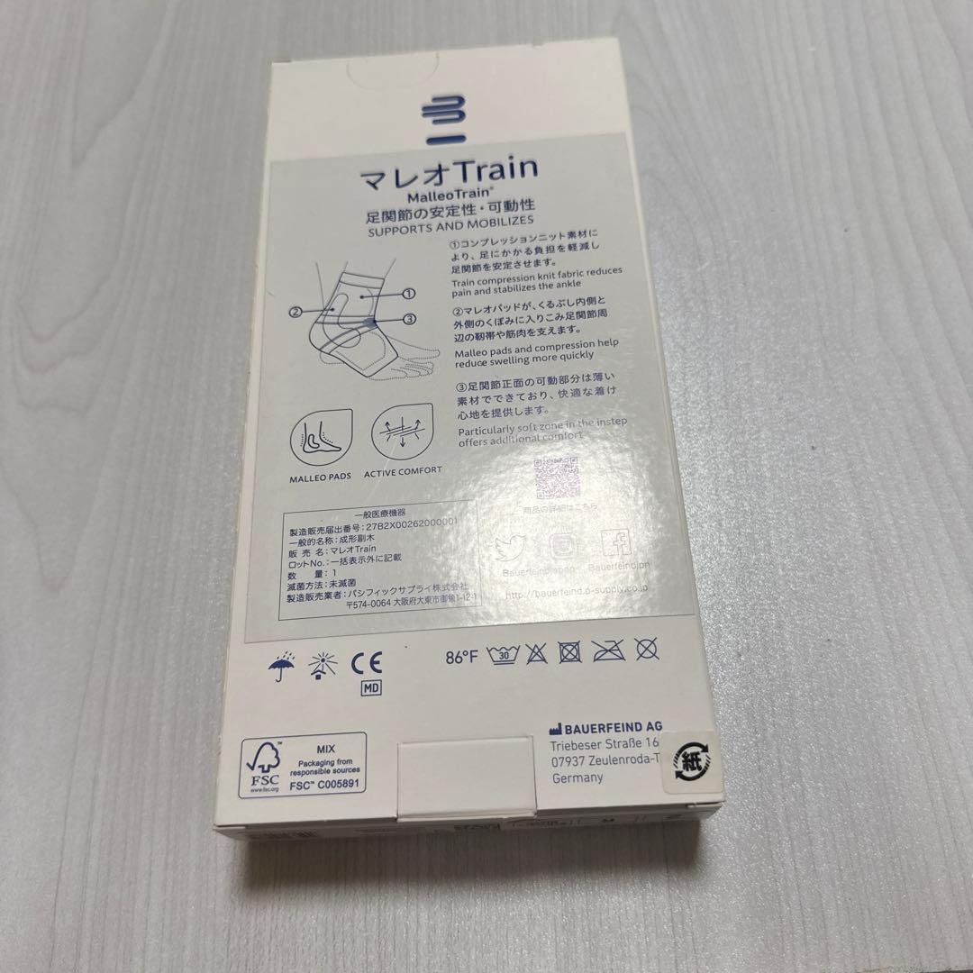 新品　Bauerfeind マレオトレイン右足首サポーター バウアーファインド2