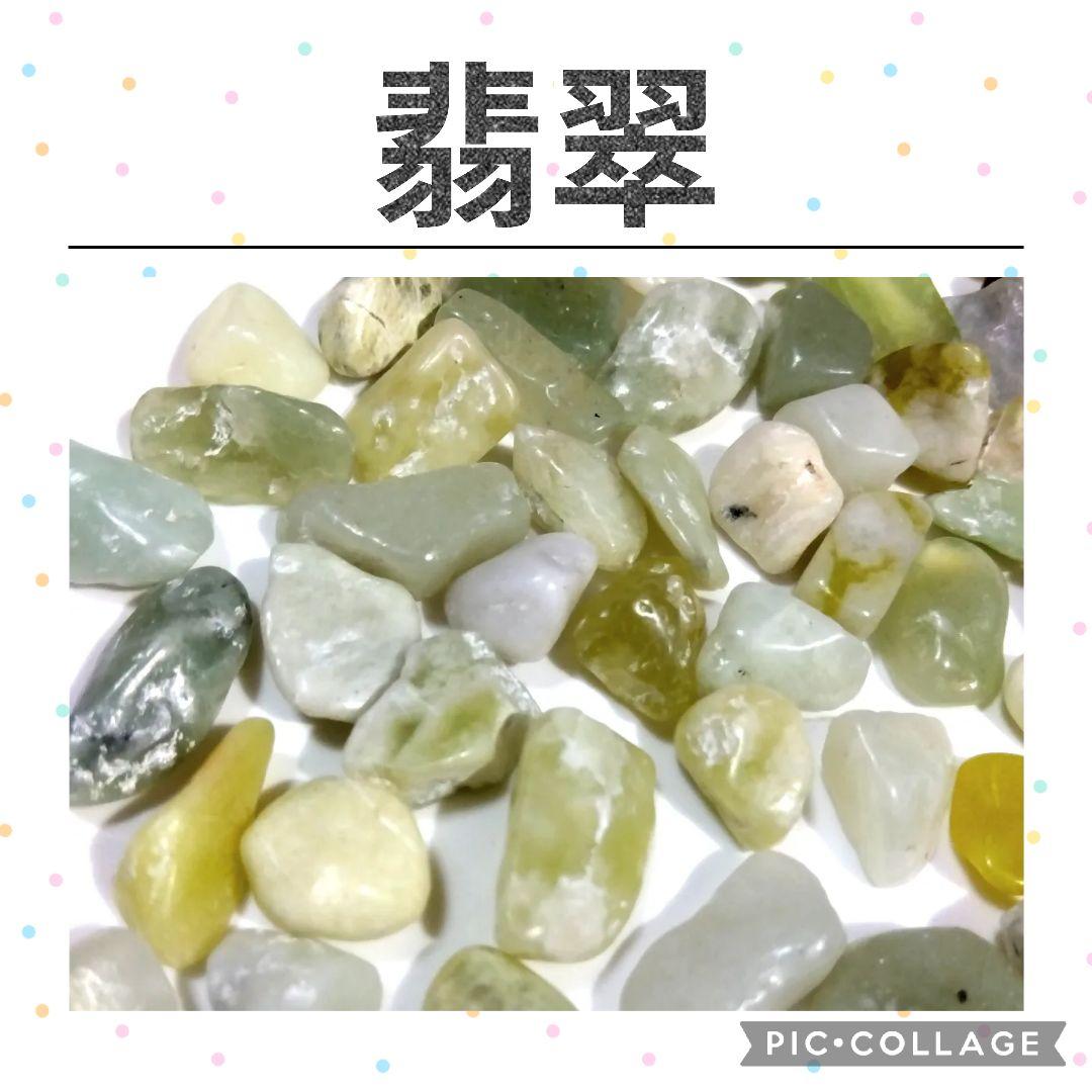 ☆フクロウ☆　5種類まで選べる　天然石　水晶　さざれ　20kgセット