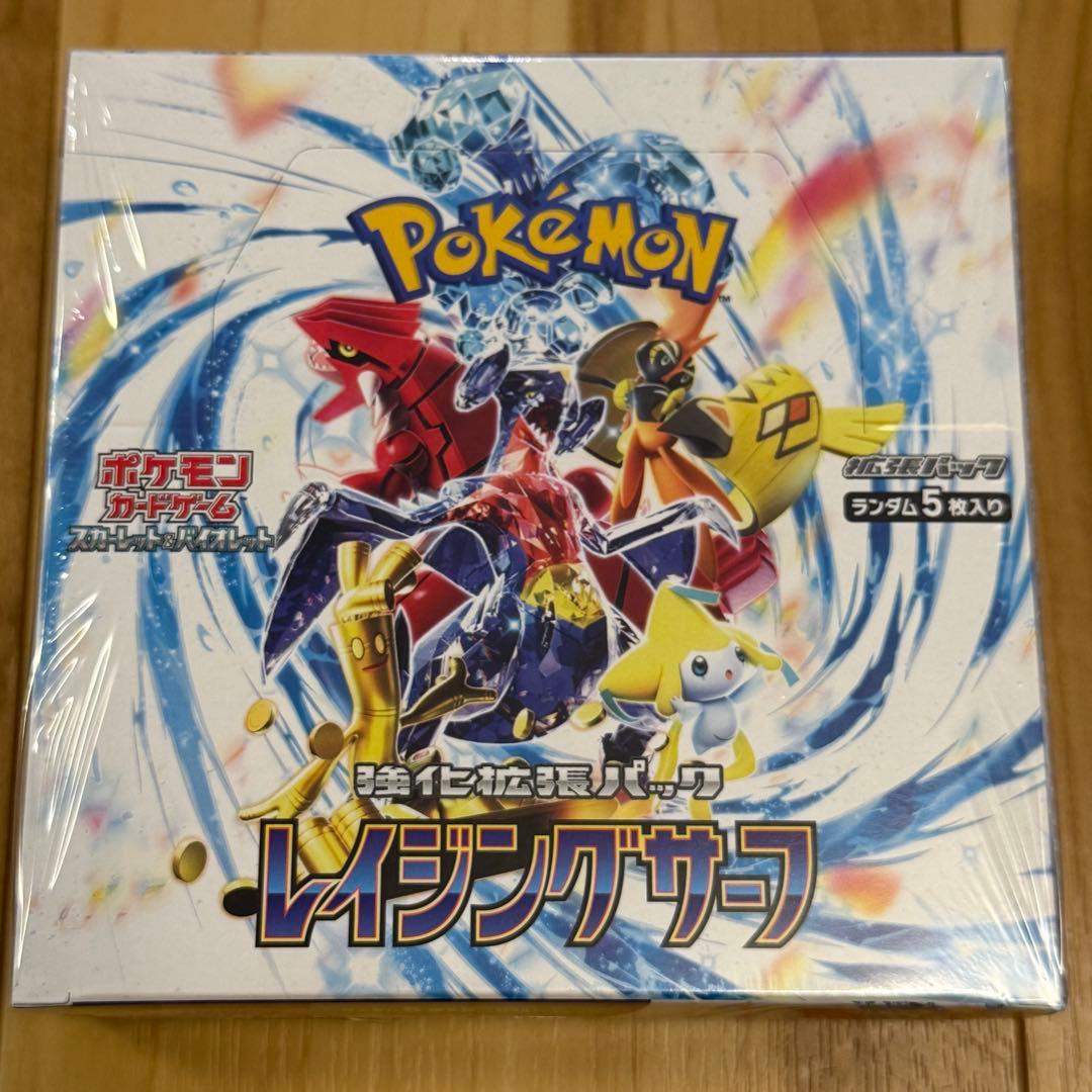 未開封新品 ポケモンカード レイジングサーフ シュリンク付きBOX 発送料込み