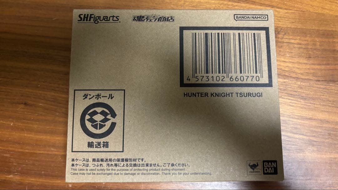 S.H.フィギュアーツ ハンターナイトツルギ