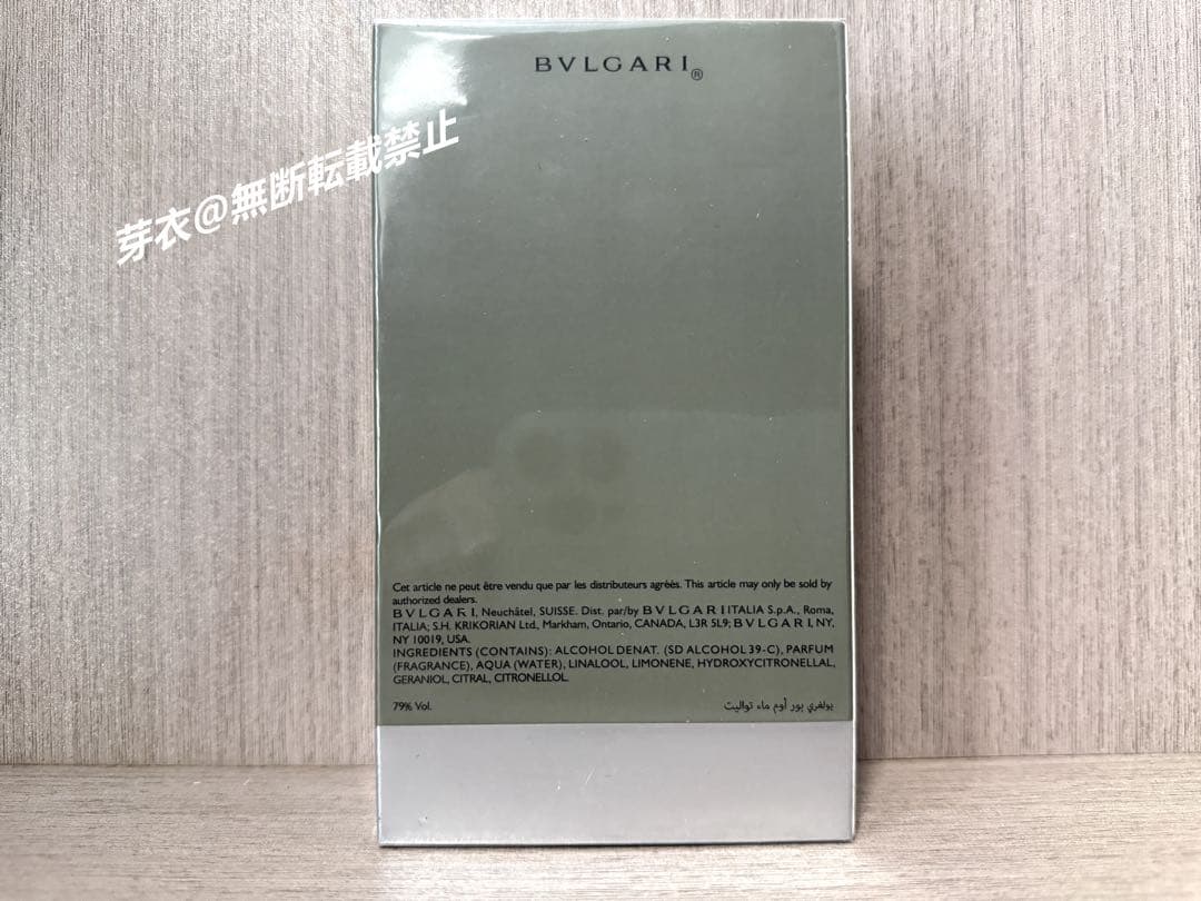 ブルガリ BVLGARI プールオム オードトワレ EDT 100mL