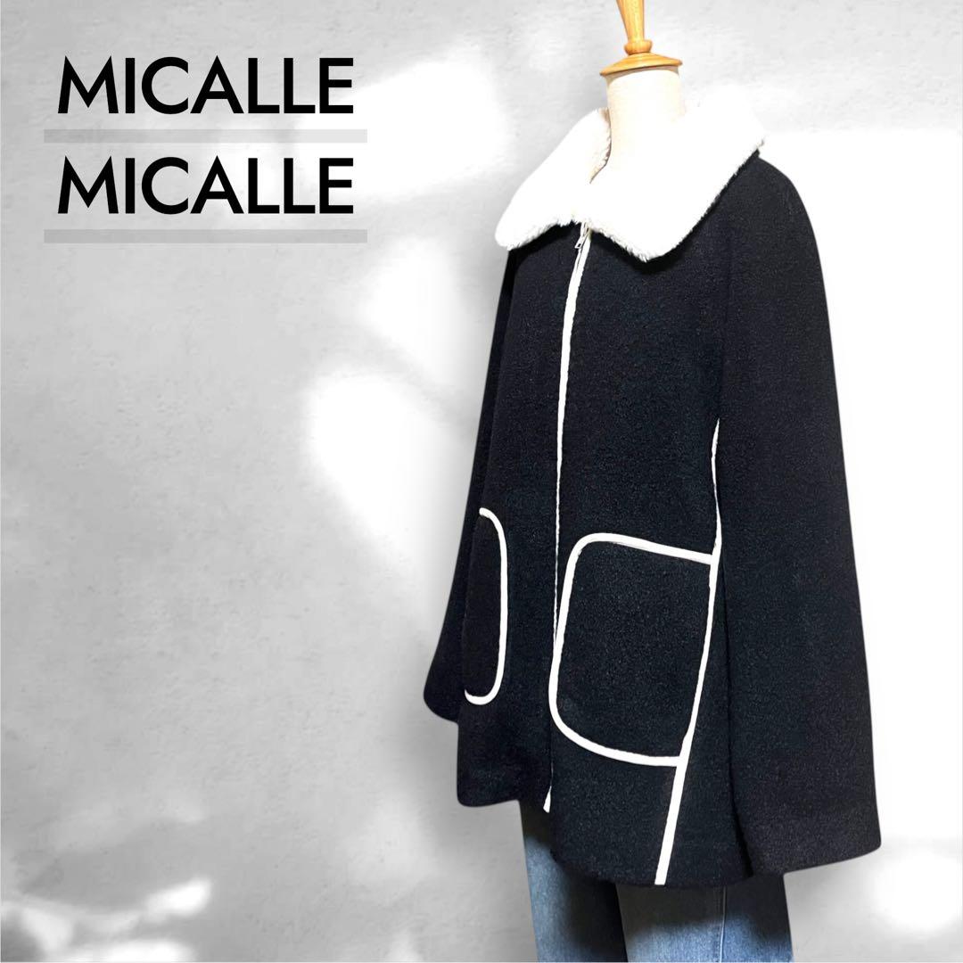 ♥️新品未使用♥️ MICALLEMICALLE ファー付きパイピング黒コート