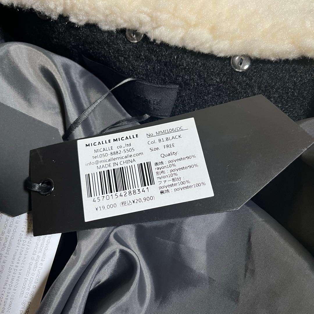 ♥️新品未使用♥️ MICALLEMICALLE ファー付きパイピング黒コート