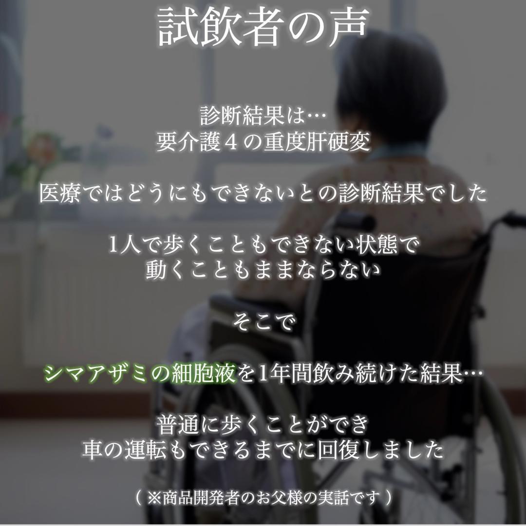 【自然の若返り】生エクソソームで肌を蘇らせ、毎日を輝かせましょう！