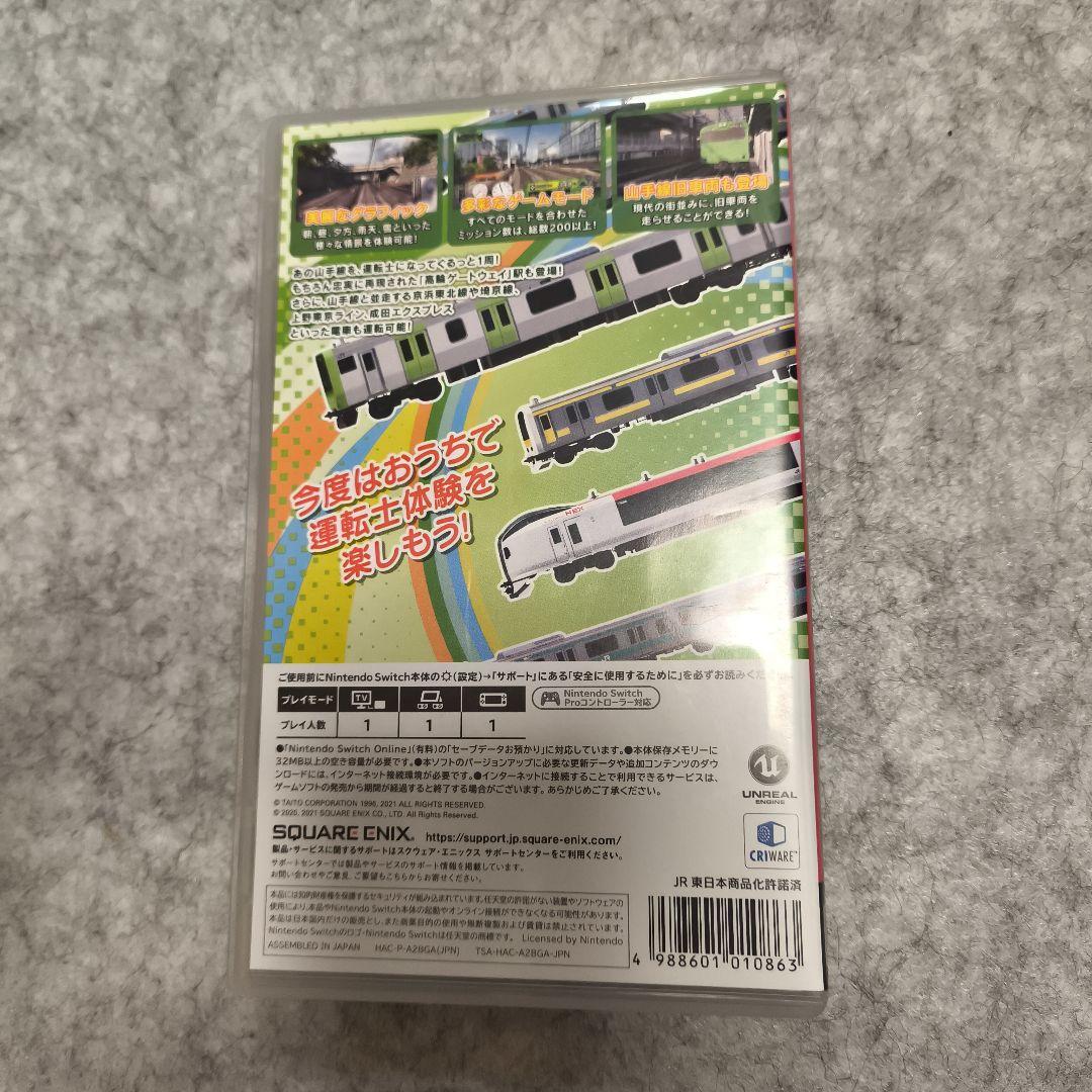 電車でGO!!はしろう山手線　ソフト　専用ワンハンドルコントローラー 　セット