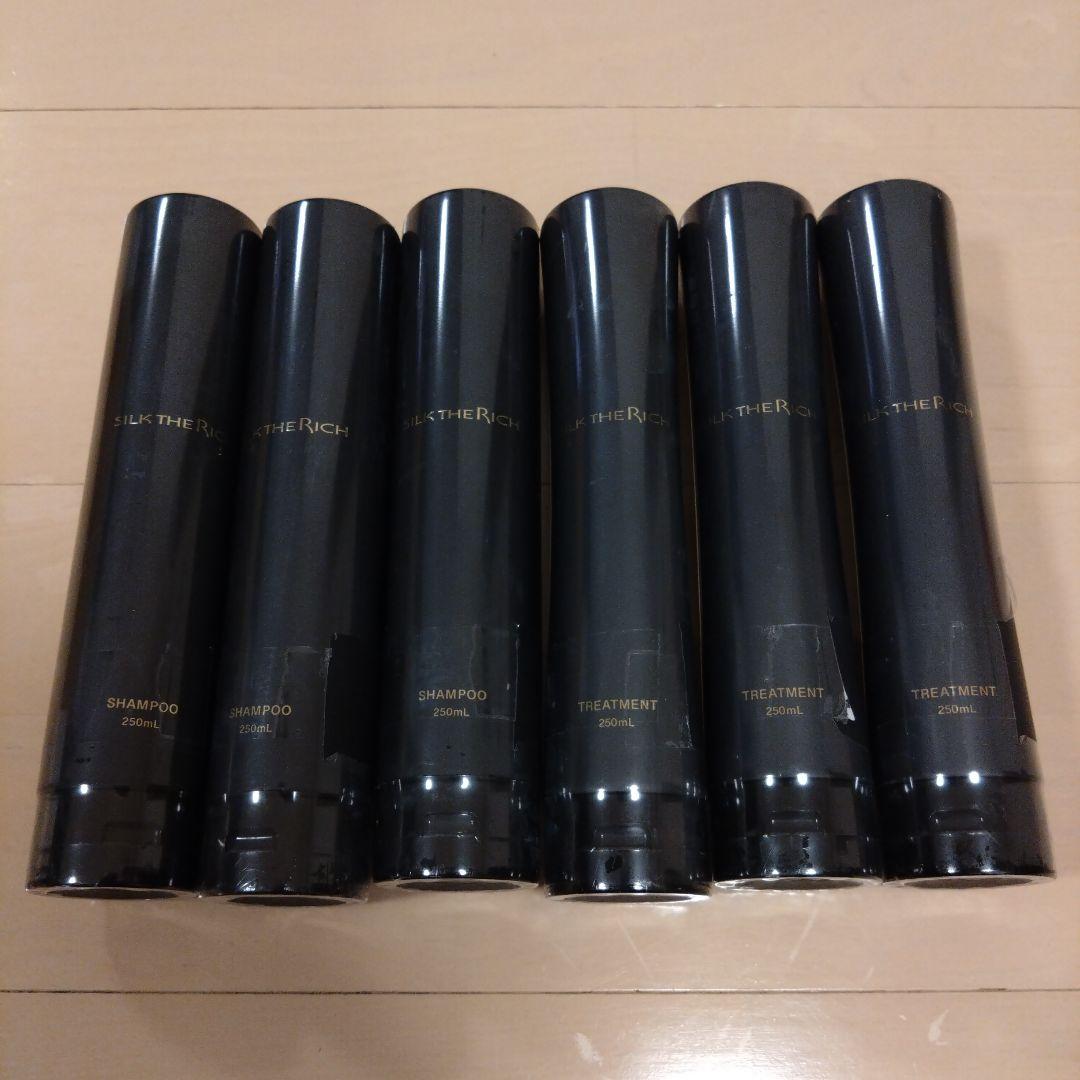 シルクザ・リッチ　シャンプー&トリートメント　黒　6本セット
