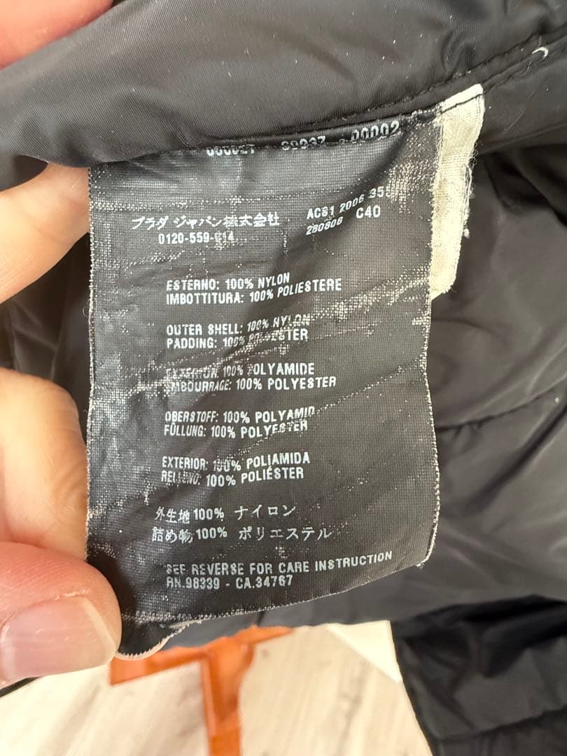 PRADA ナイロンジャケット