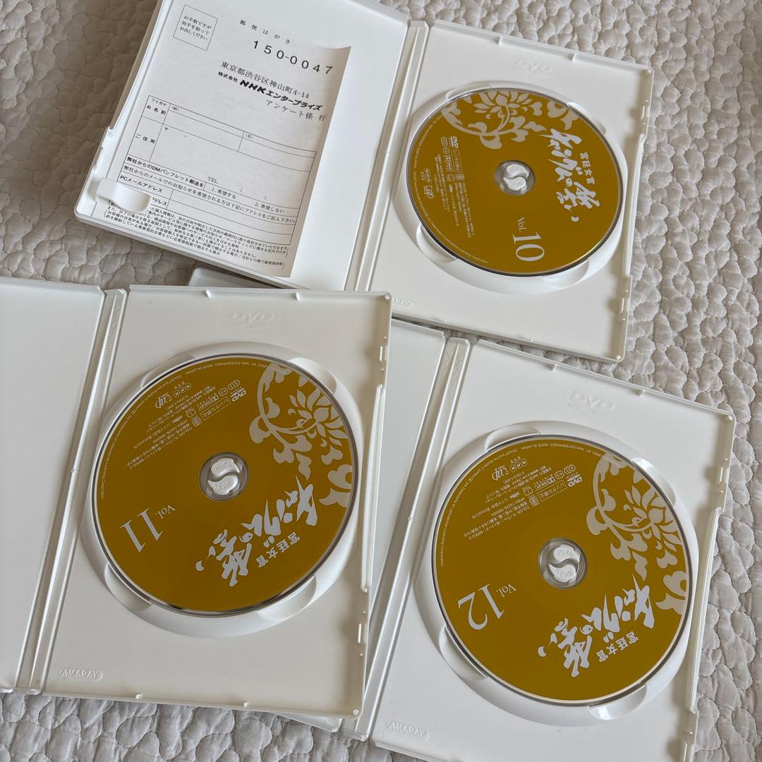 【抜けあり】【disc美品】宮廷女官 チャングムの誓い DVD セット