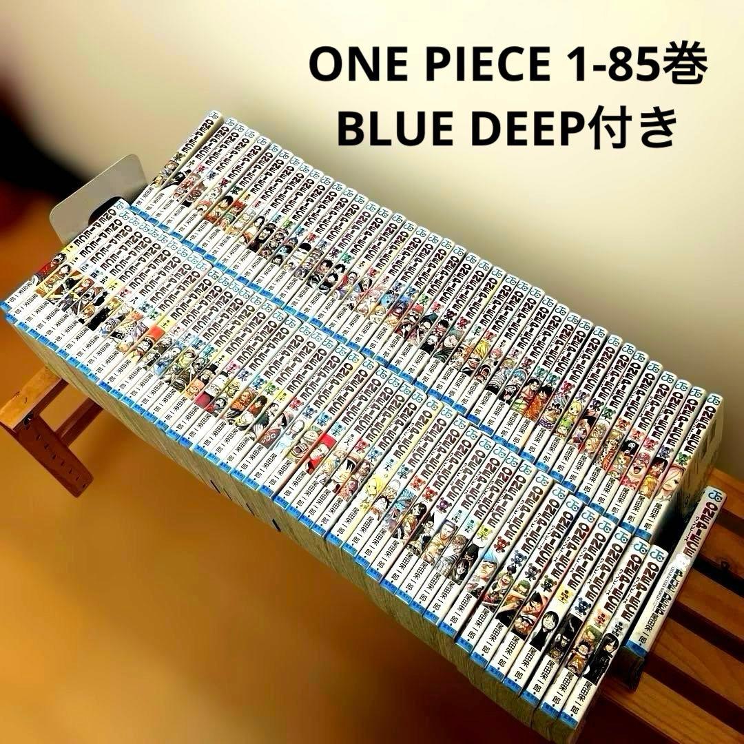 ONE PIECE 1-85巻 BLUE DEEP付き