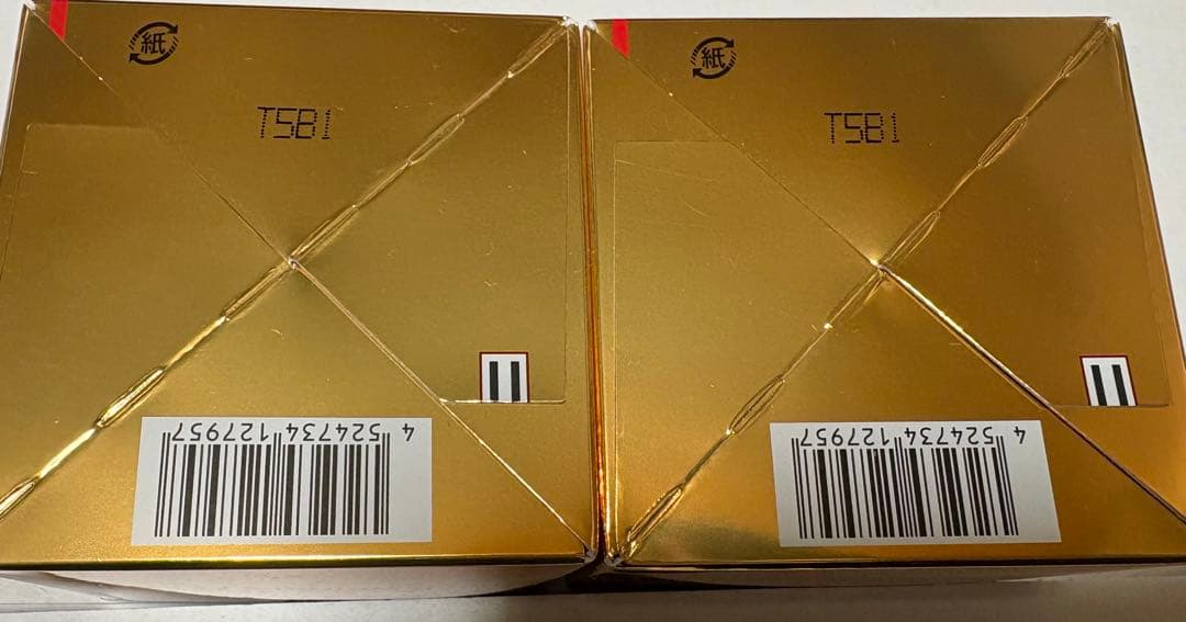 薬用アクアコラーゲンゲルエンリッチリンクルプラセンタ 100g ×2個セット