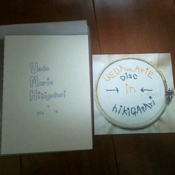 【入手困難】CD　DVD 植田真梨恵　限定品　セット