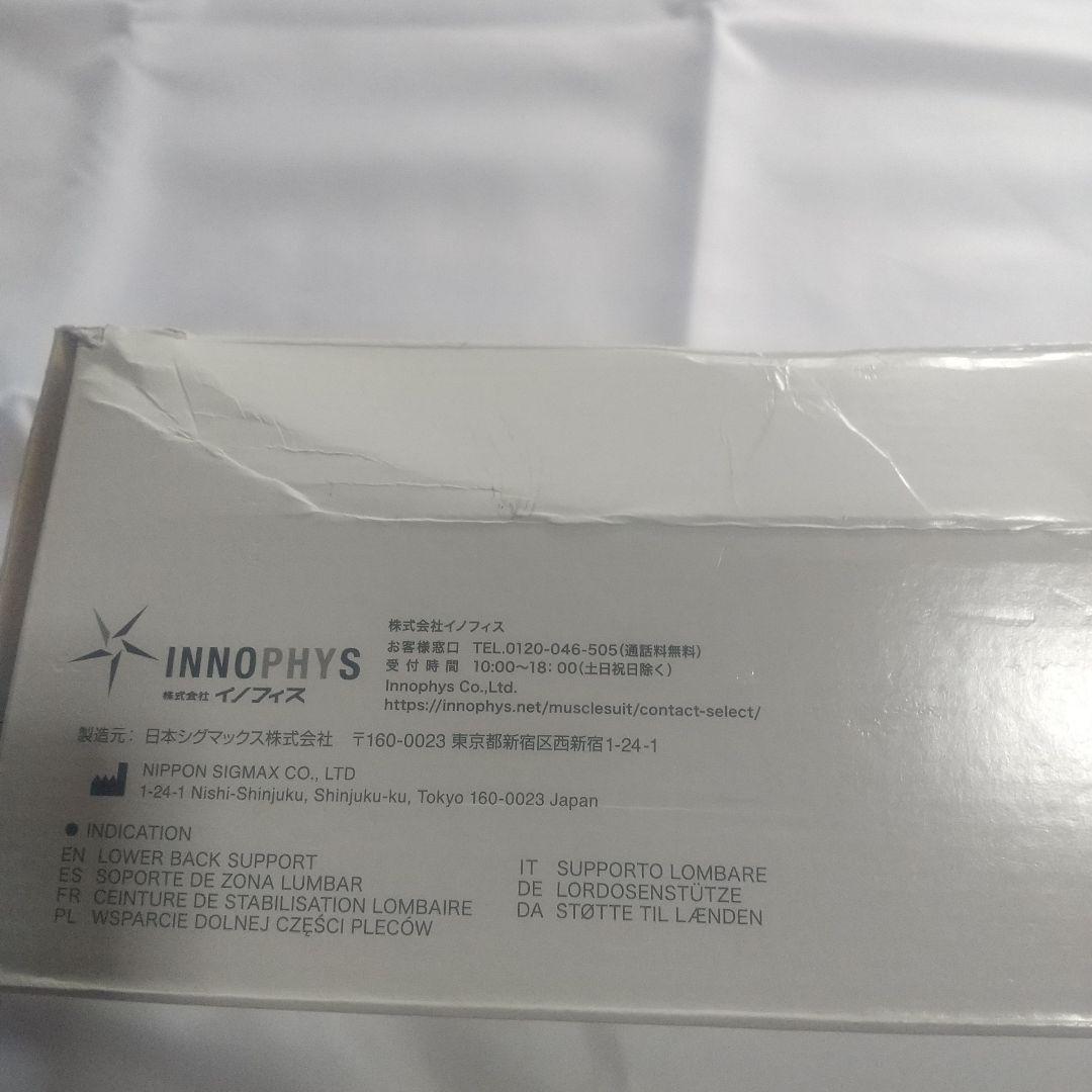 矯正用品・補助ベルト INNOPHYS MUSCLE SUIT X Soft-Power
