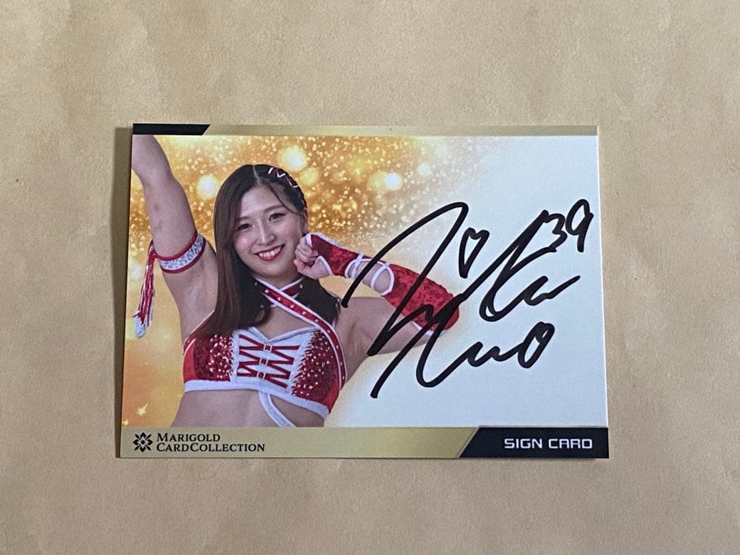 青野未来 マリーゴールド 直筆サイン入りカード