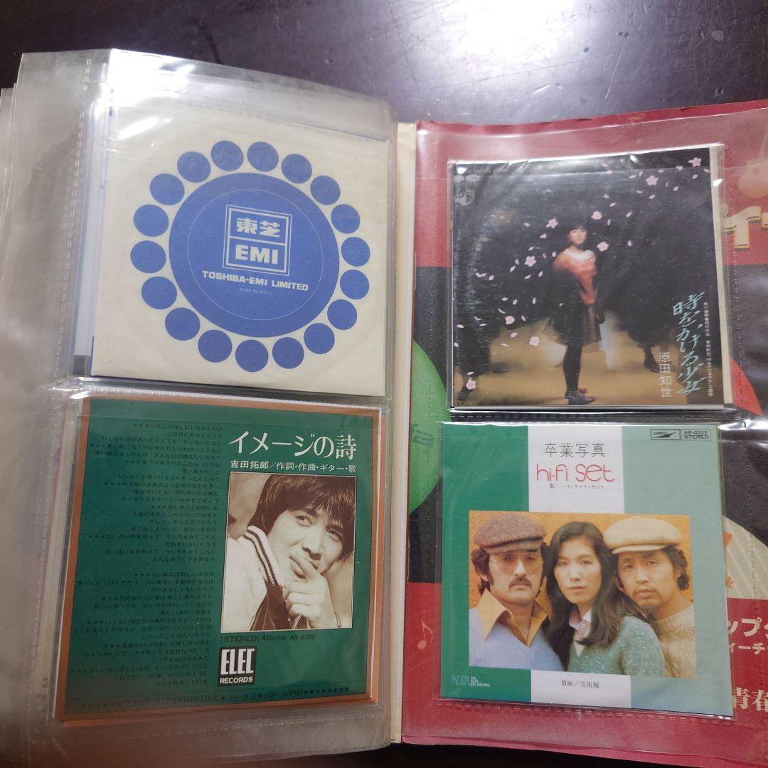 懐かしの青春のメロディー CDシングルフォルダ