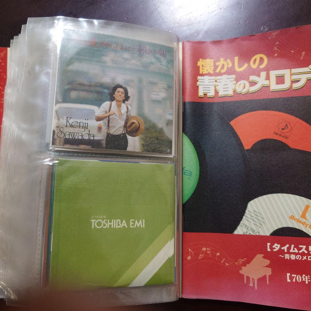 懐かしの青春のメロディー CDシングルフォルダ