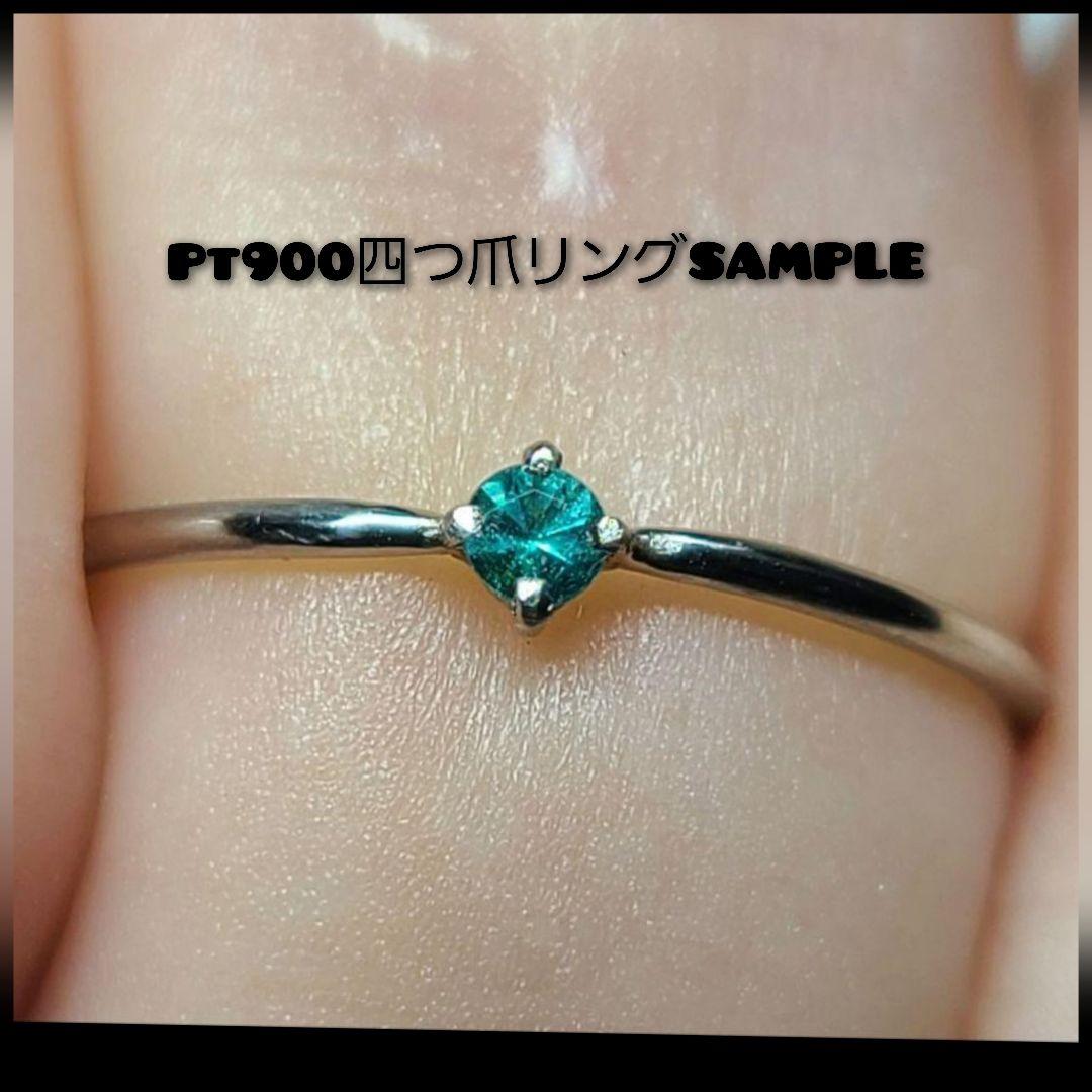 スペシャルルースです!!★グランディディエライトレインボーINC★オーダー受付中