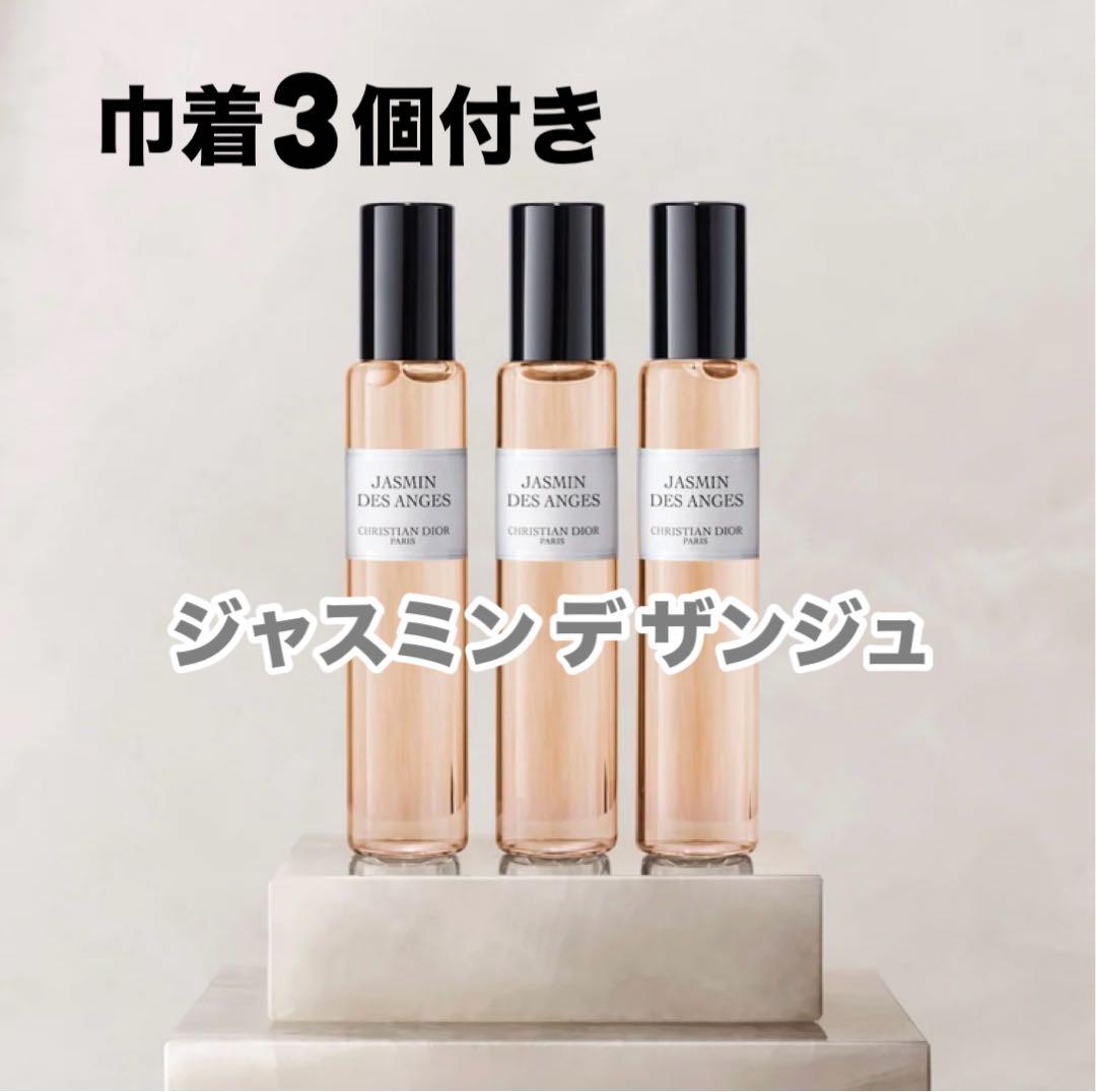 ディオール ジャスミンデザンジュ トラベル スプレー リフィル