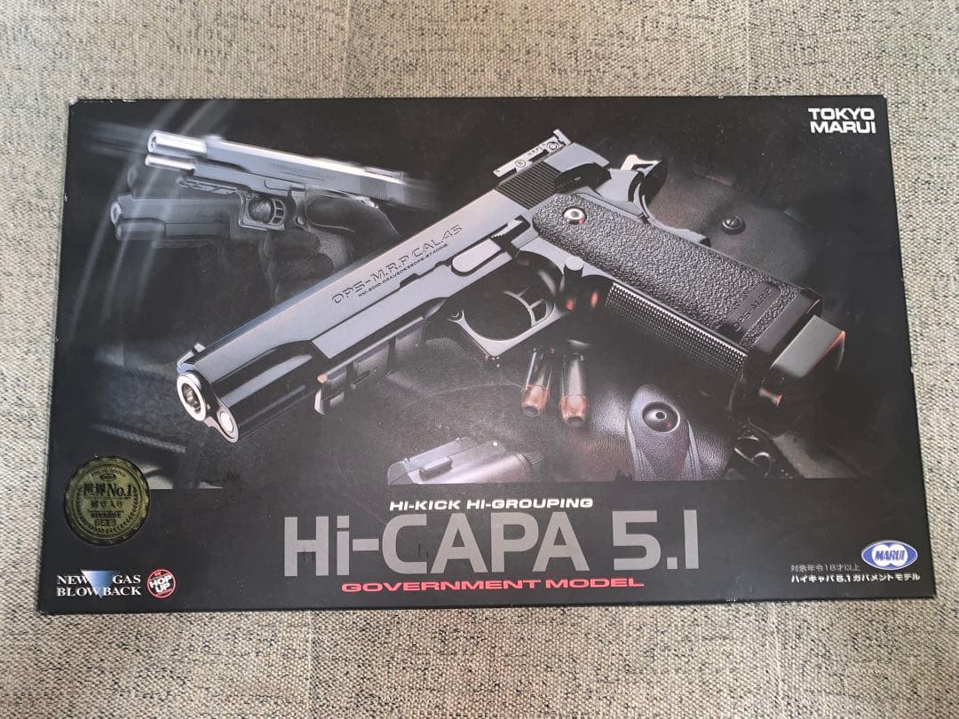 東京マルイ Hi-CAPA 5.1 ガスブローバック 18歳以上