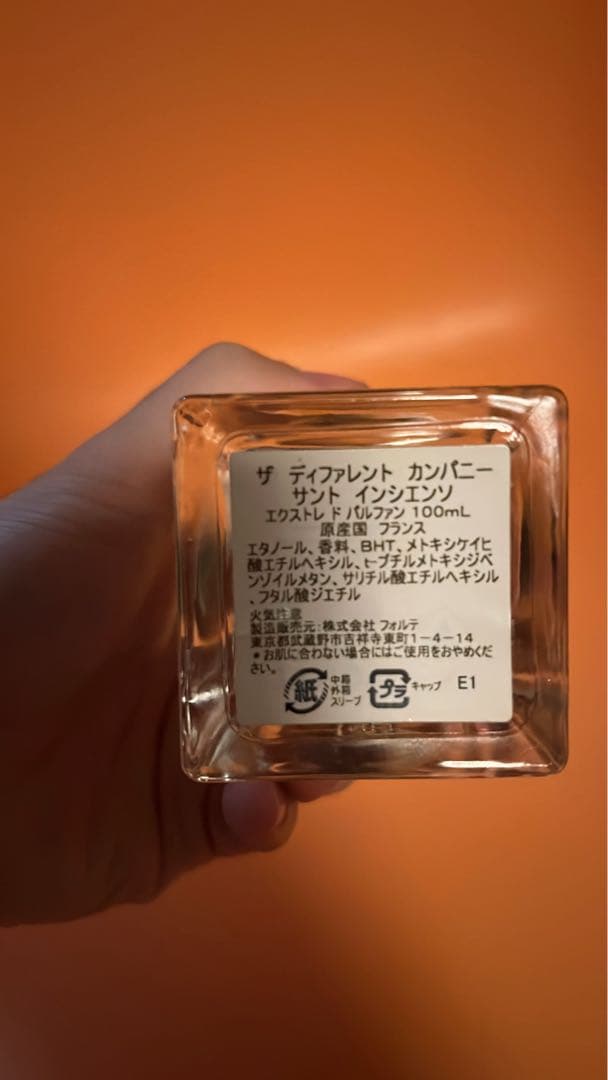 香水(ユニセックス) The Different Company SANTO INCIENSO