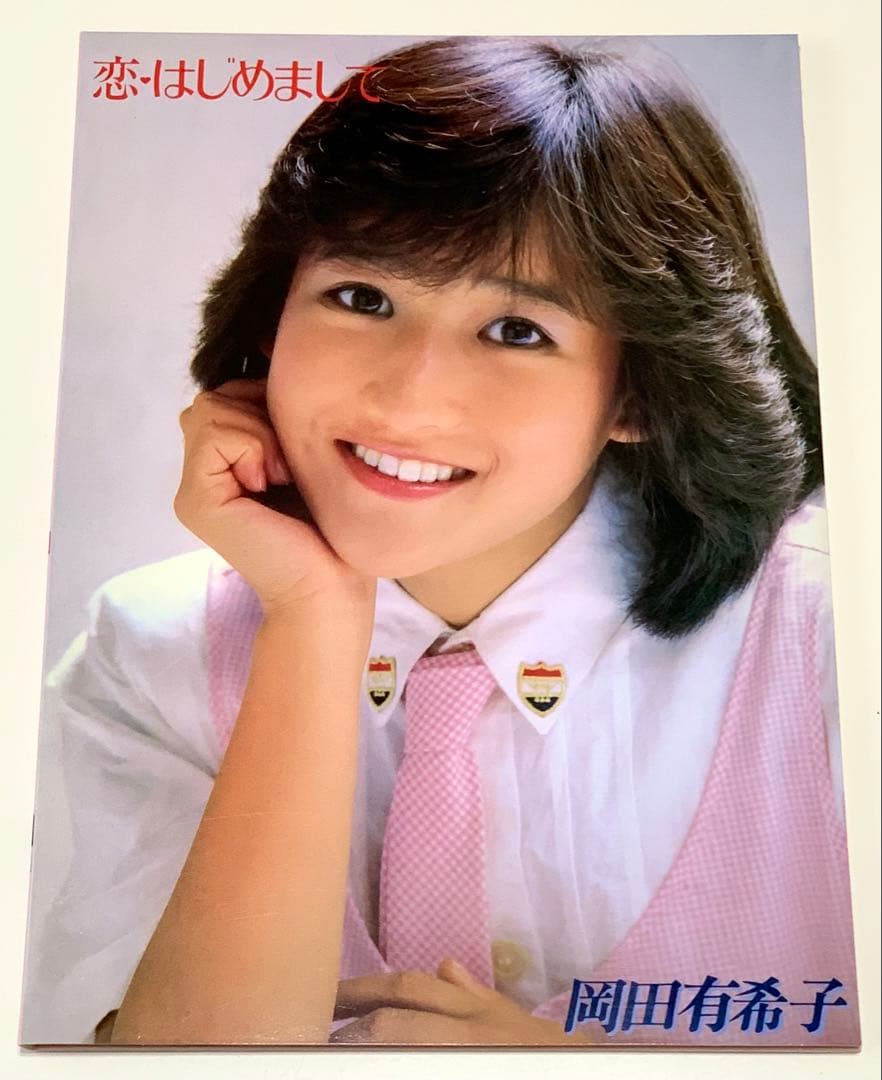 ニ*ラ様 岡田有希子 GIFT 1984-1986 LIVE TOUR BOX