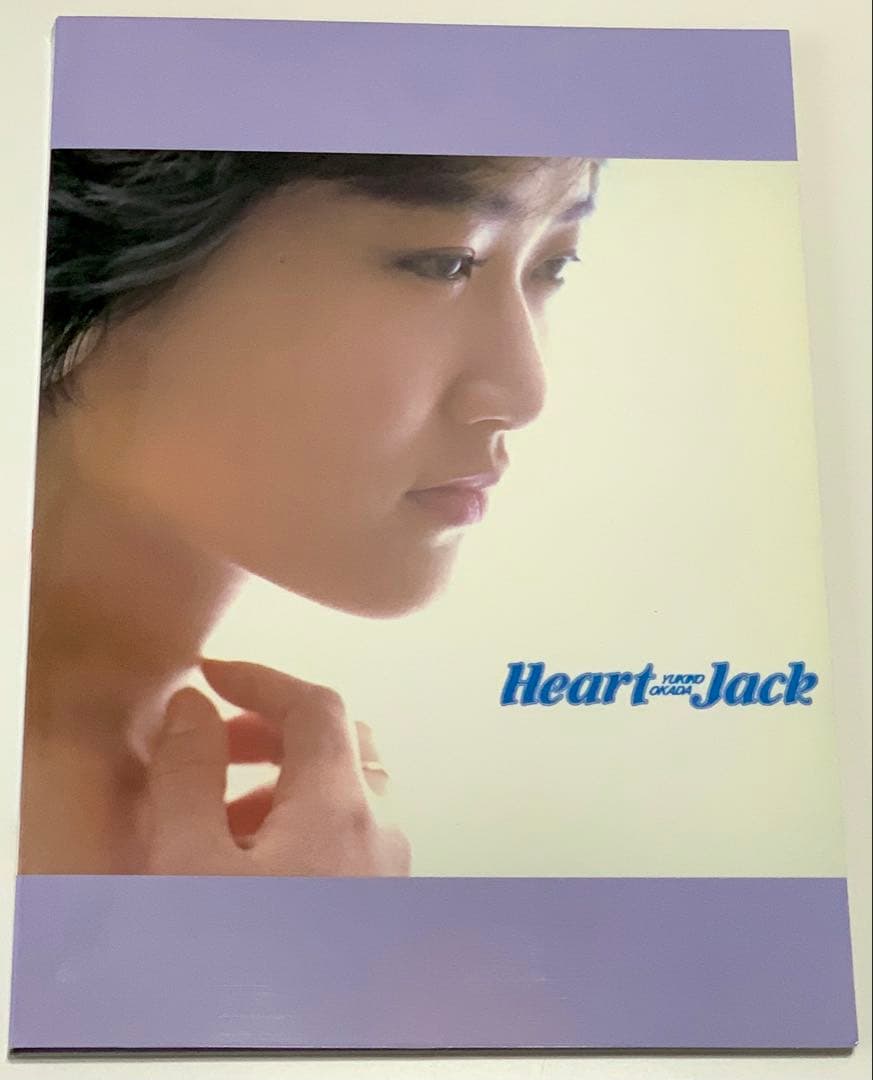 ニ*ラ様 岡田有希子 GIFT 1984-1986 LIVE TOUR BOX