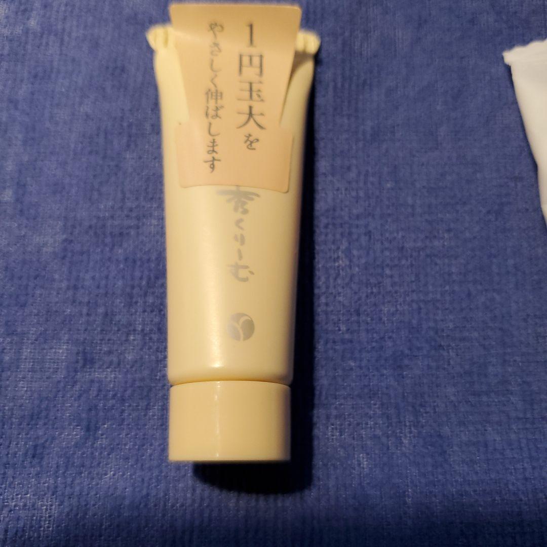 優すくらぶ80g 秀くりーむ50g　つるんとミスト 泡石　リップカラー等