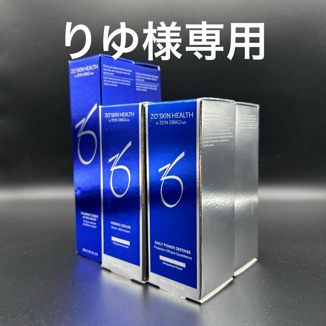 りゆ　ゼオスキンヘルス6点セット