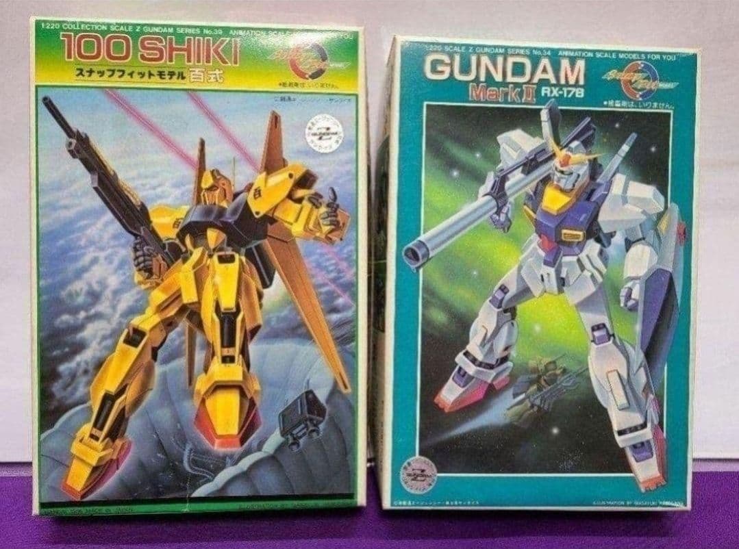 ガンプラ　旧キット　BANDAI　新品未組立　９個まとめ売り　バラ売り不可