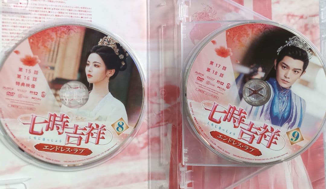 七時吉祥～エンドレス・ラブ～ DVD-BOX1,2,3まとめ売り