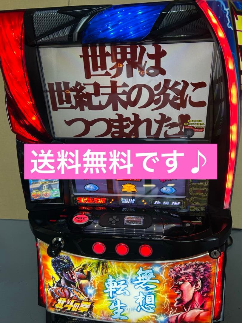 Lパチスロ北斗の拳AD XR 無想転生パネル　スマスロ　実機　送料込み　家庭用