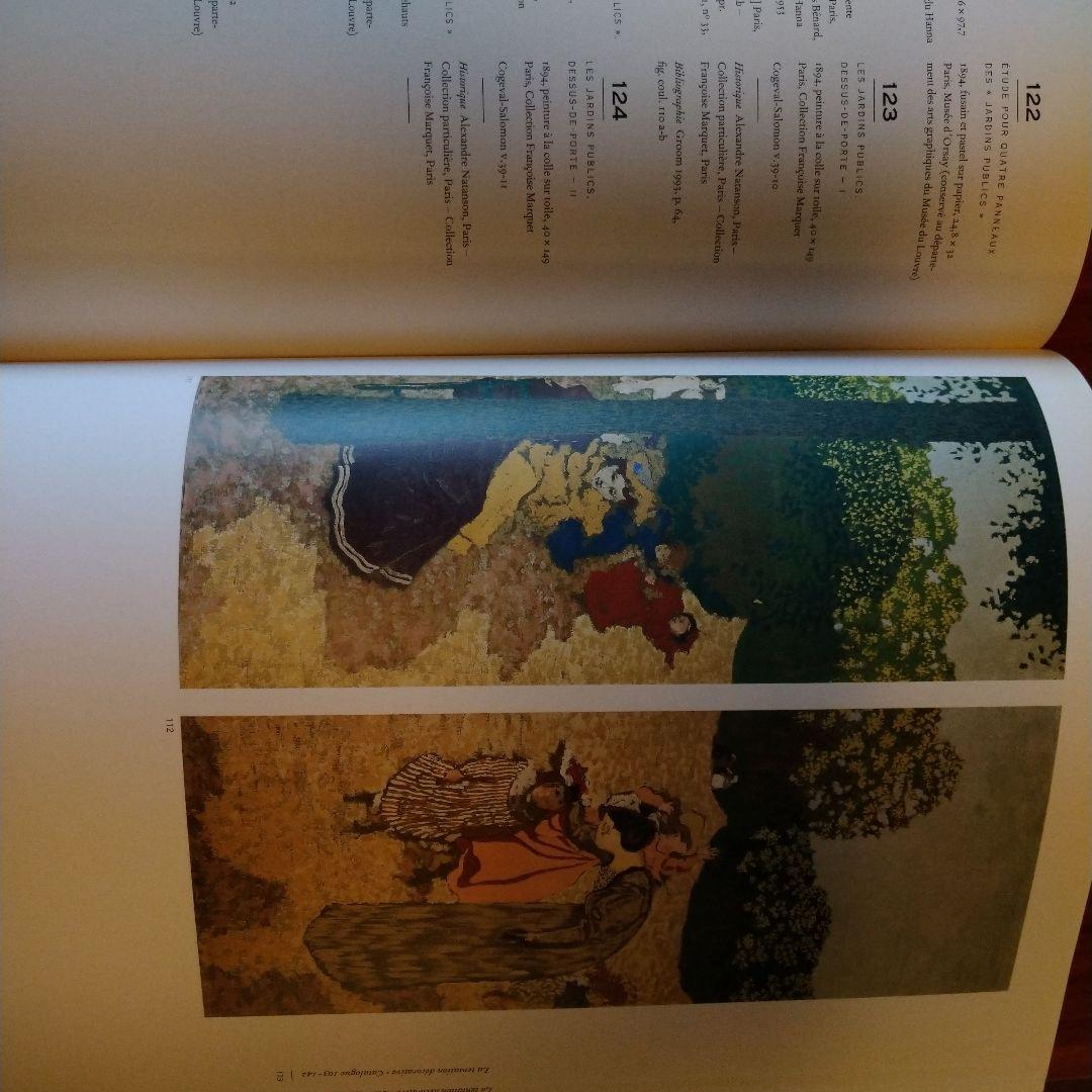 Edouard Vuillard ペーパーバック