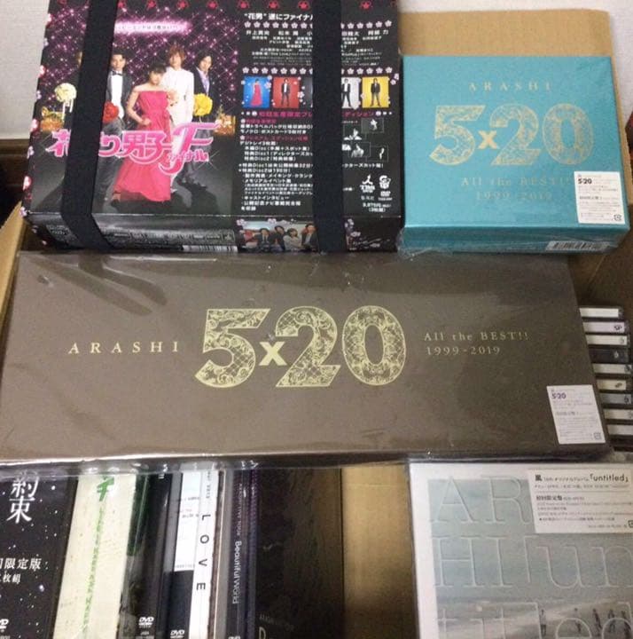 嵐　CD DVD 花より男子ファイナル 含む　 まとめ売り　管理番号228