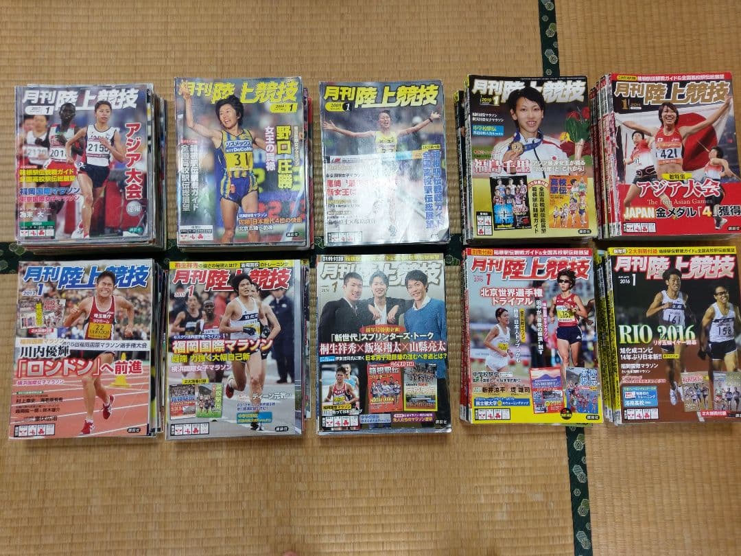 月刊陸上競技10年分(2007年1月号～2016年12月号)