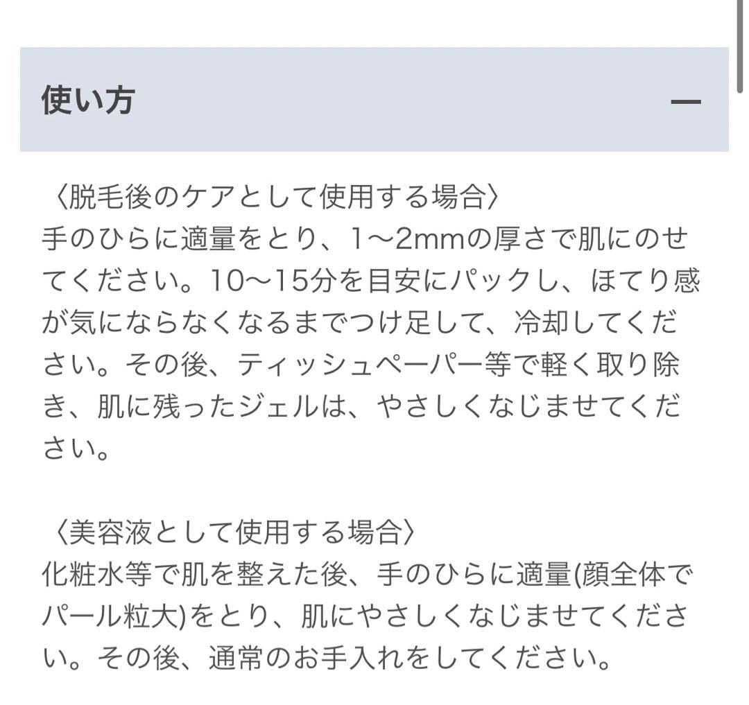 その他 TBC