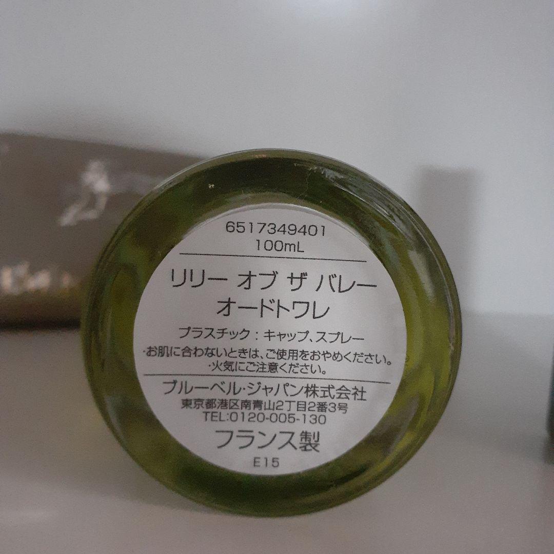 ペンハリガン　リリオブザバレー　100ミリ　エンプレッサ