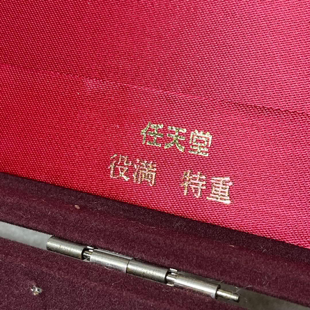 任天堂 役満 特重 亀 一筒 背竹 竹 竹模様 ニンテンドー ダイヤ牌