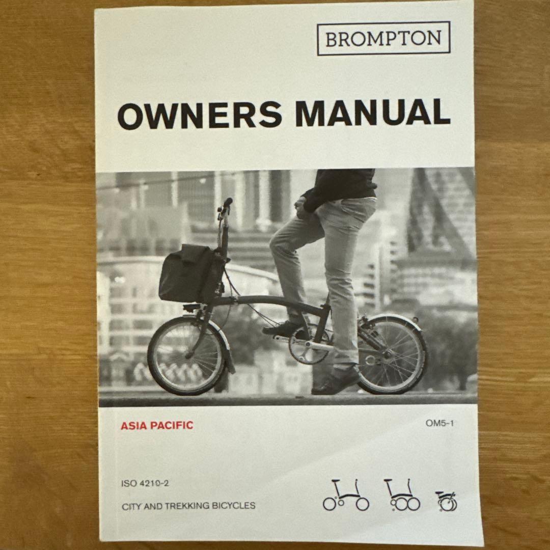 BROMPTON C Line SL2 フレイムラッカー カスタム外装5速