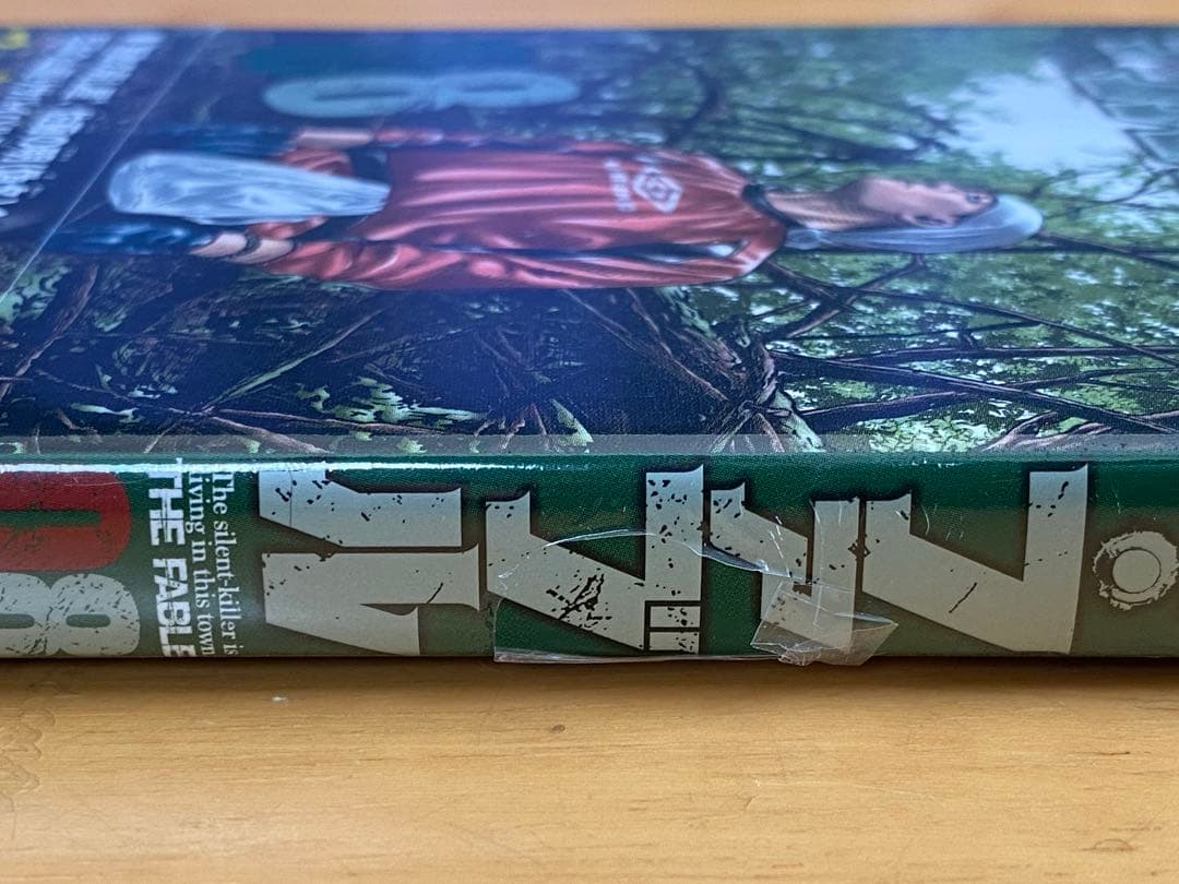 ザ・ファブル　初版、帯付、未開封、特典付