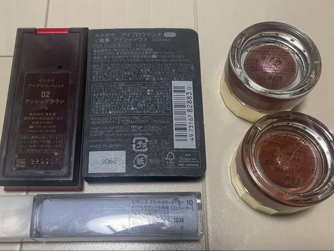 コスメまとめ売り18点　SUQQU、アルビオンなど