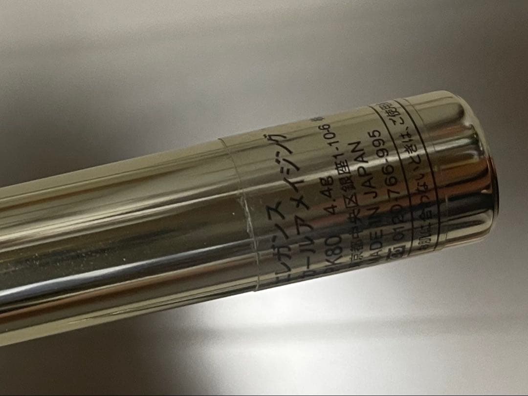 コスメまとめ売り18点　SUQQU、アルビオンなど