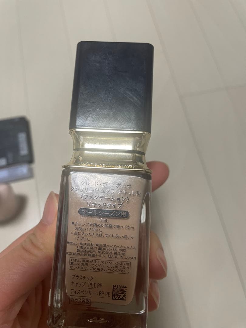 コスメまとめ売り18点　SUQQU、アルビオンなど