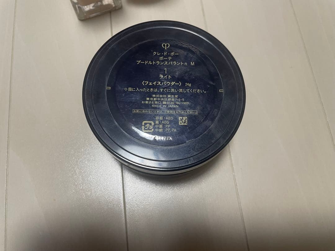 コスメまとめ売り18点　SUQQU、アルビオンなど