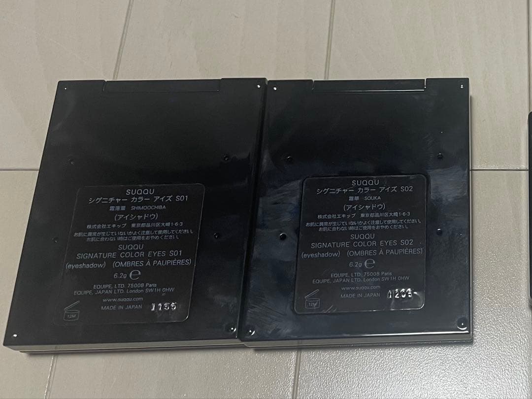 コスメまとめ売り18点　SUQQU、アルビオンなど