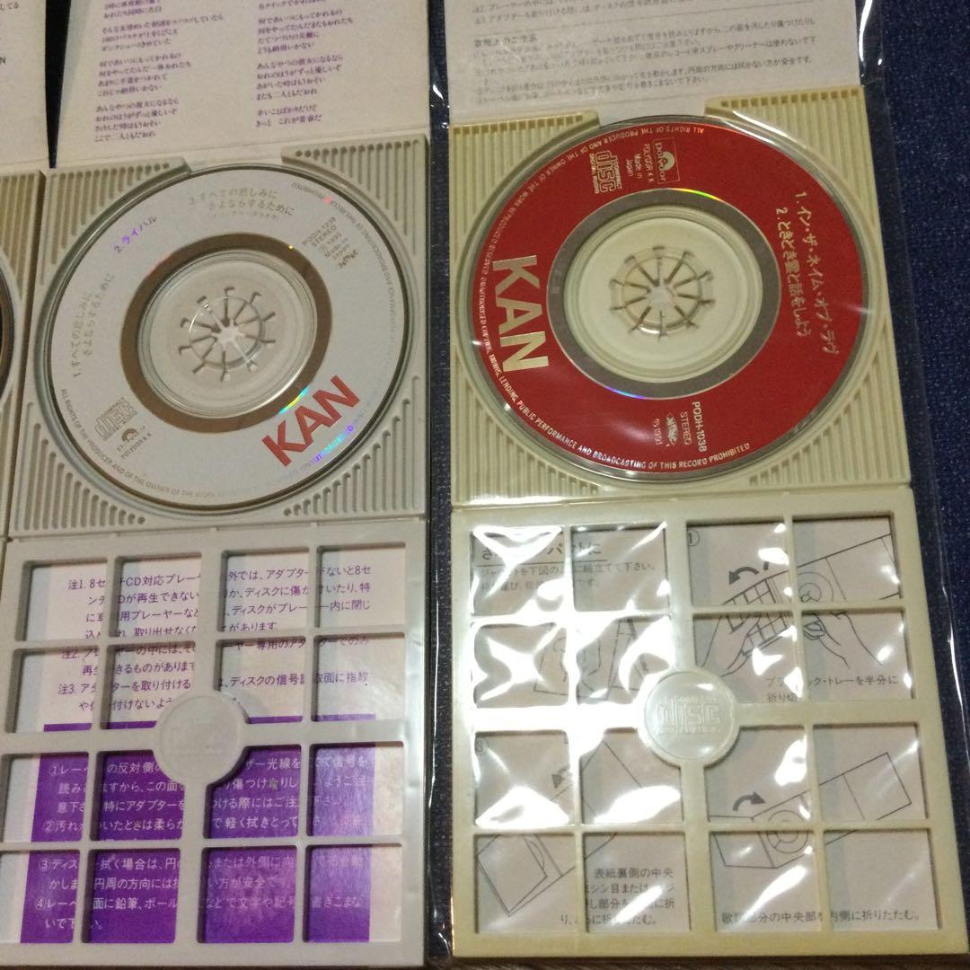 KAN カン　8センチ8cmシングル邦楽CD セット売り　12枚