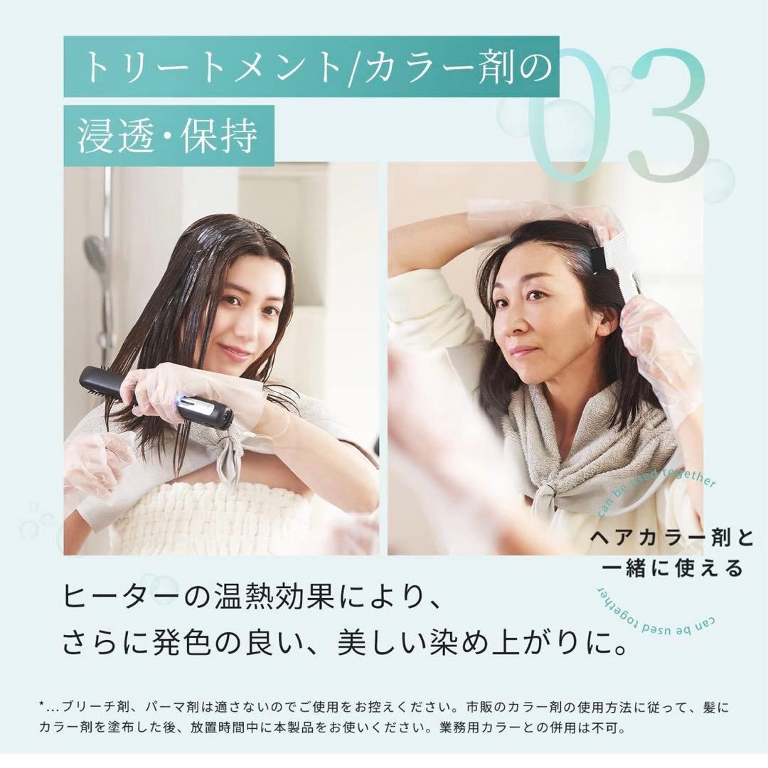 ヤーマン シャンプロ アイロン グレージュ