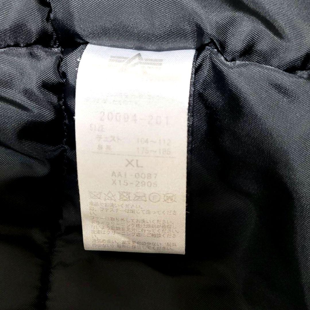 美品 アルファインダストリーズ N-3B フライトジャケット XL ブラック