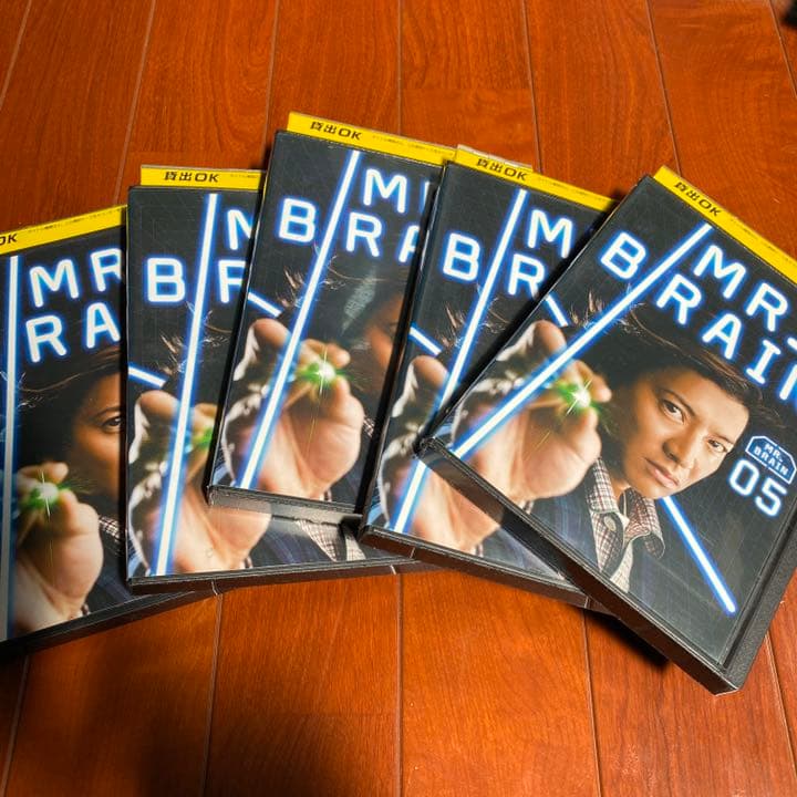ミスターブレイン MR.BRAIN キムタク 木村拓哉 全巻