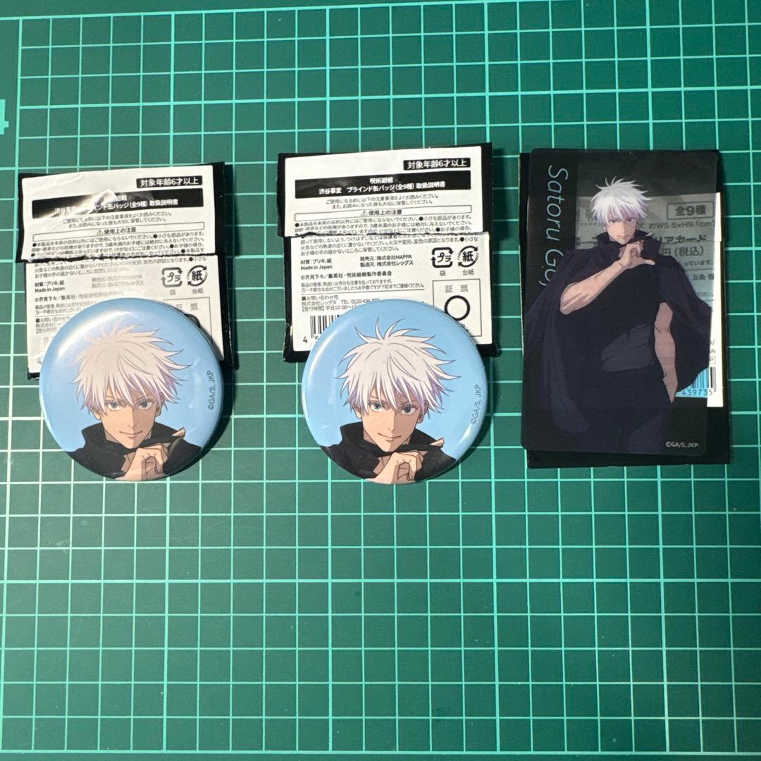 ぽ*中様 呪術廻戦展 呪術廻戦 アニメーション 渋谷事変 缶バッジ セット五条悟